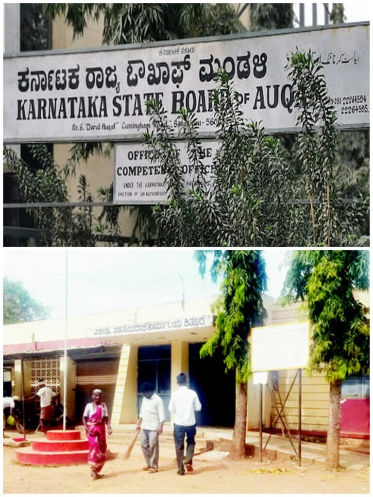 ಕಿತ್ತೂರು ತಾಲೂಕಿಗೂ ‘ವಕ್ಫ್ ಭೂತ’ ಬಾಧೆ! 34 ಆಸ್ತಿಗಳಿಗೆ ವಕ್ಫ್ ಮುದ್ರೆ ಒತ್ತಲು ಸೂಚನೆ? ತಹಶೀಲ್ದಾರ್ ಕಚೇರಿ ತಲುಪಿದ ವಕ್ಫ್ ಪತ್ರ!